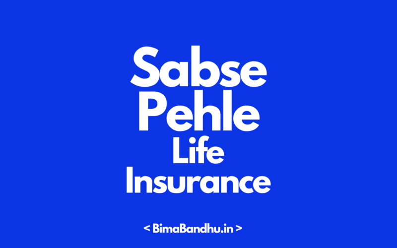 Sabse Pehle Life Insurance - BimaBandhu